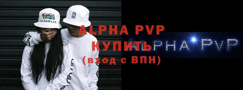 Alpha PVP VHQ Лодейное Поле