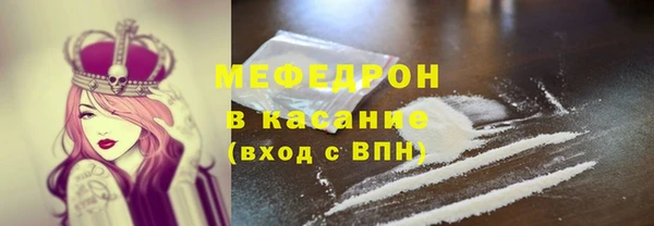 марки nbome Богородицк