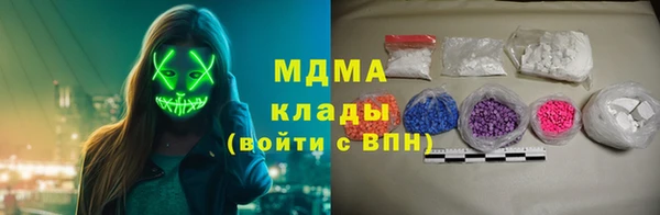 марки nbome Богородицк