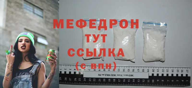 даркнет сайт  Лодейное Поле  Меф mephedrone 